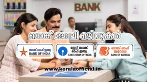 Bank Job 2026 Apply Now
