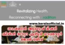 NAM DEO Vacancy Apply Now