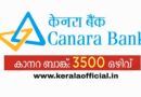 Canara Bank Apprentice Apply Now