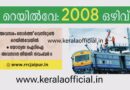 North Railway Job Apply Now