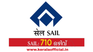 Steel Authority of India Job Apply Now