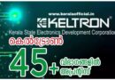 Keltron Apprenticeship 2026 Apply Now