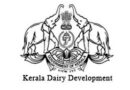 Dairy Development job Apply Now