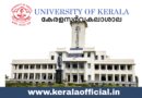 KAU Casual Conductor Apply Now