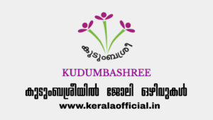 Kudumbasree Job 2026 Apply Now