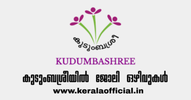 Kudumbasree Job 2026 Apply Now