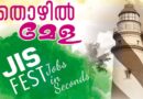 JIS FEST 2026 Register Now