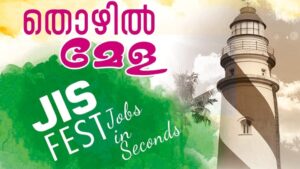 JIS FEST 2026 Register Now