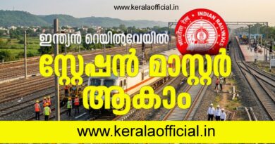 Railway Station Master Job Apply Now